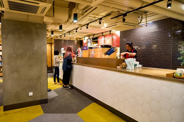 sayaç Servisi Starbucks