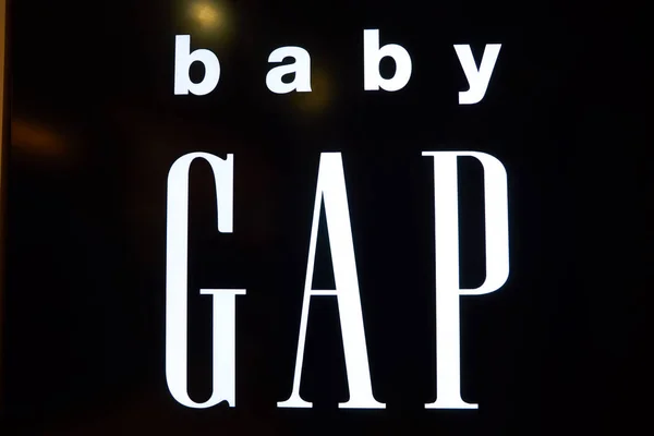 Gap baby logotyp — Stockfoto