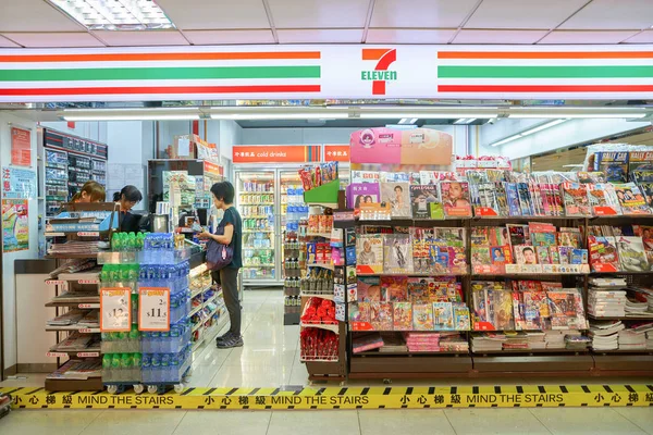 7-eleven butik i Hong Kong — Stockfoto