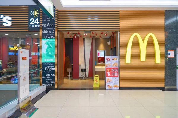 Mcdonald 's restaurant in shenzhen — Stockfoto