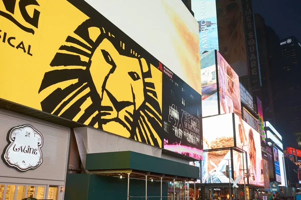 Lion King adaptación musical —  Fotos de Stock
