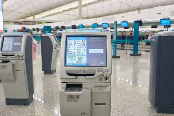Hong Kong Uluslararası Havaalanı