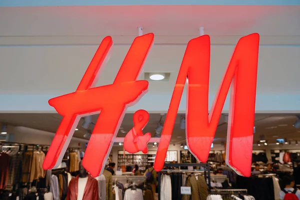 H & m store seufzen — Stockfoto