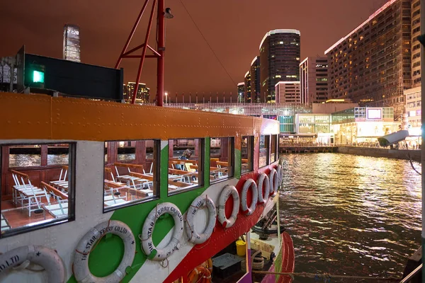 Star Ferry in Hong Kong — Stock Photo, Image