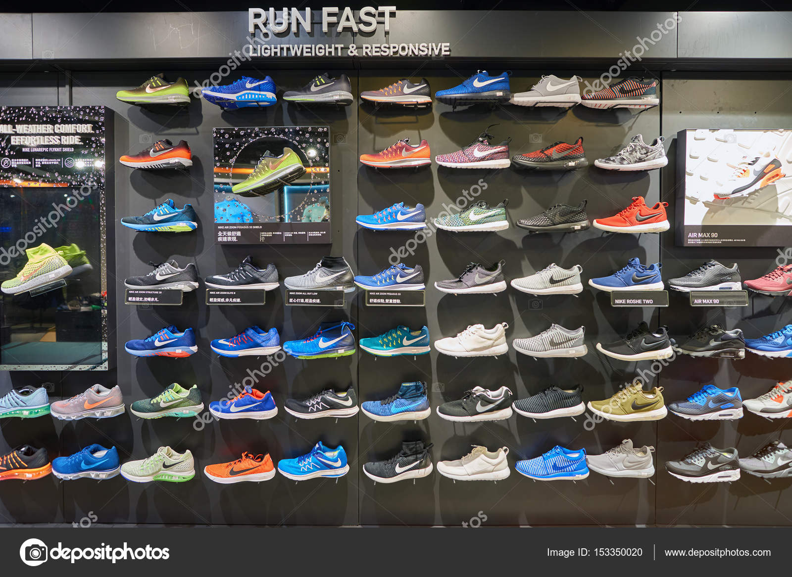 nike store locator hk