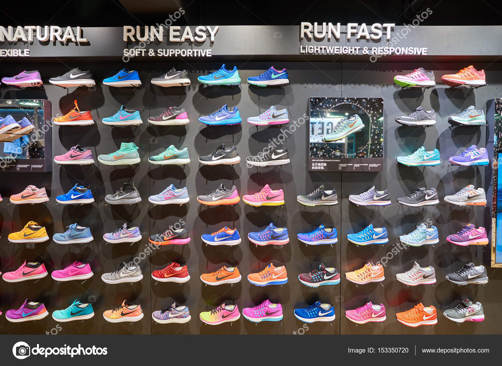 Nike store in Hong Kong – Stock 