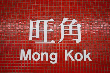 Toplu taşıma treni