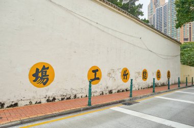 Makao kentsel peyzaj