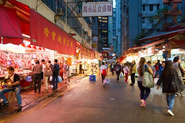 Hong Kong à noite — Fotografia de Stock