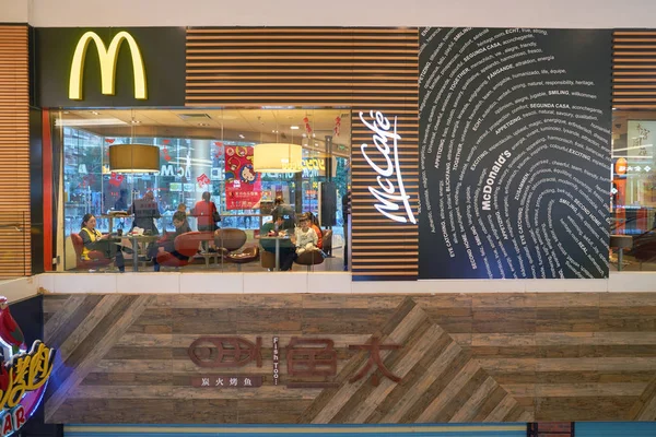 Ресторан McDonald 's в Шэньчжэне — стоковое фото