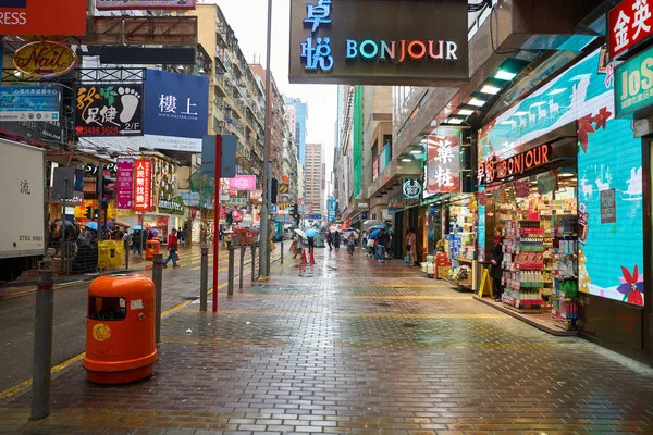 Hong Kong Městská krajina — Stock fotografie