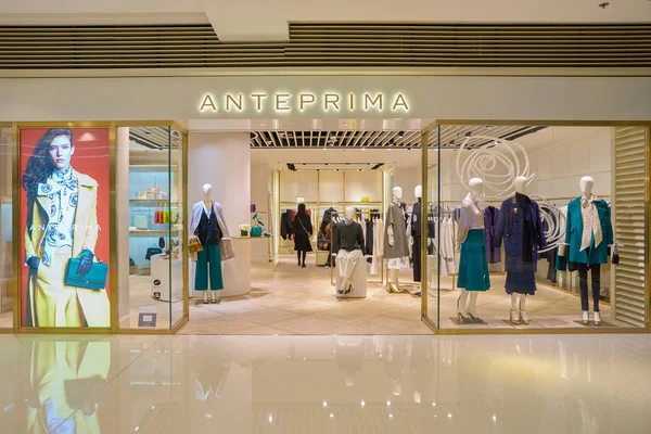 Anteprima Store в Гонконге — стоковое фото