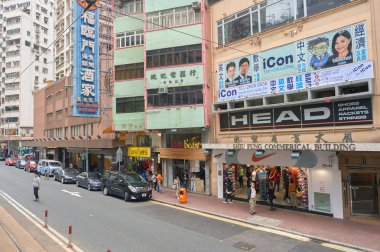 Hong Kong gündüz adlı