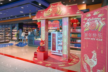 Dubai Uluslararası Havaalanı Duty Free zone