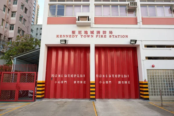Stazione dei pompieri Kennedy Town — Foto Stock