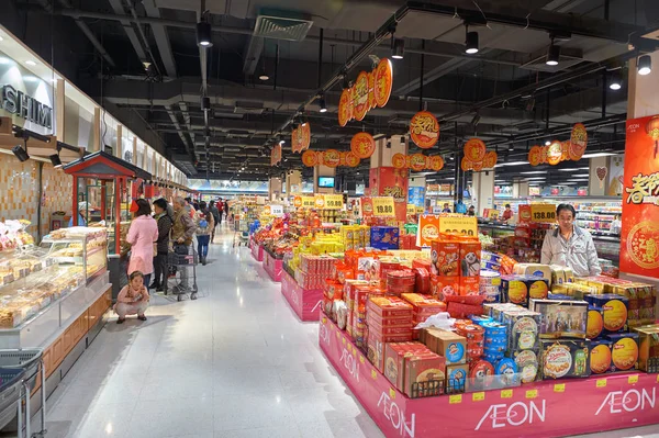 Shenzhen Jusco mağaza
