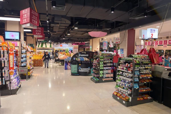 Shenzhen Jusco mağaza