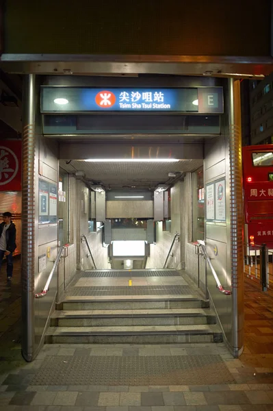 A Tsim Sha Tsui Mtr állomás — Stock Fotó