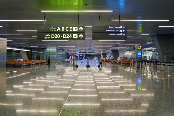 Aéroport international Hamad — Photo