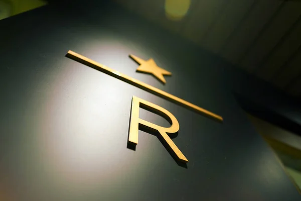 Starbucks Reserve sign. — Stock Photo, Image