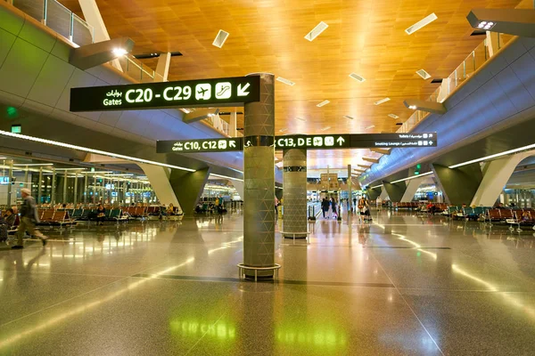 Hamad aeroporto internacional — Fotografia de Stock