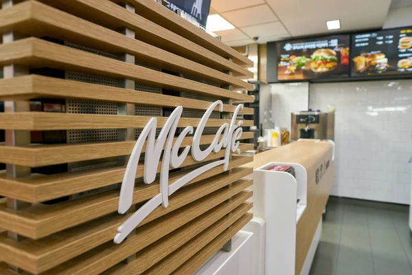 McCafe znak, z bliska — Zdjęcie stockowe