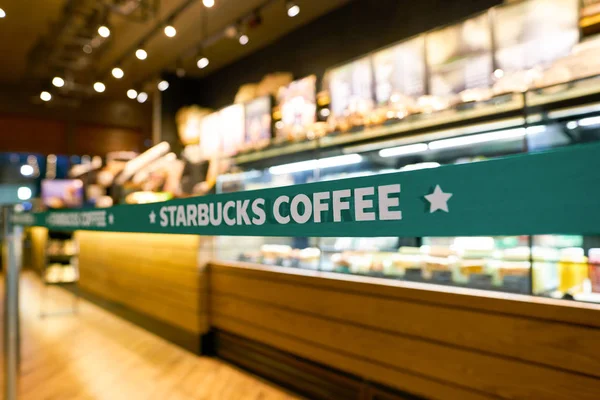 Starbucks logga. Starbucks Corporation — Stockfoto