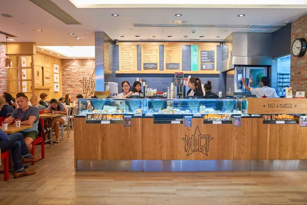 Pret a Manger, Hong Kon — Foto de Stock