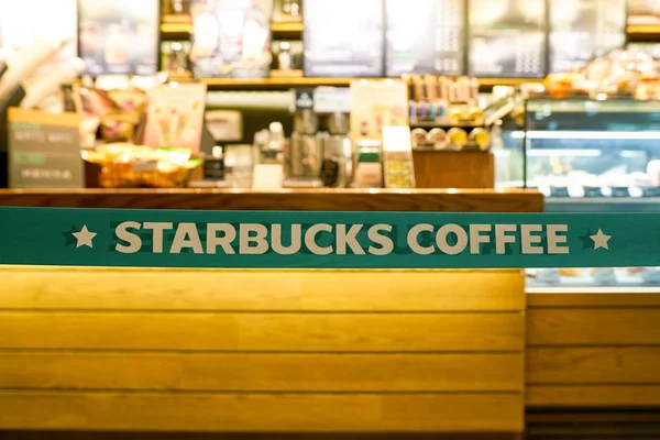 Starbucks logga. Starbucks Corporation — Stockfoto