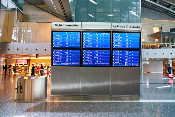Flughafen Hamad — Stockfoto