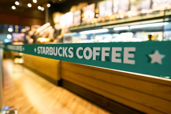 Firma Starbucks. Starbucks Corporation — Foto de Stock