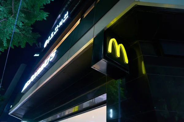 McDonald's restaurant in Seou — Stockfoto