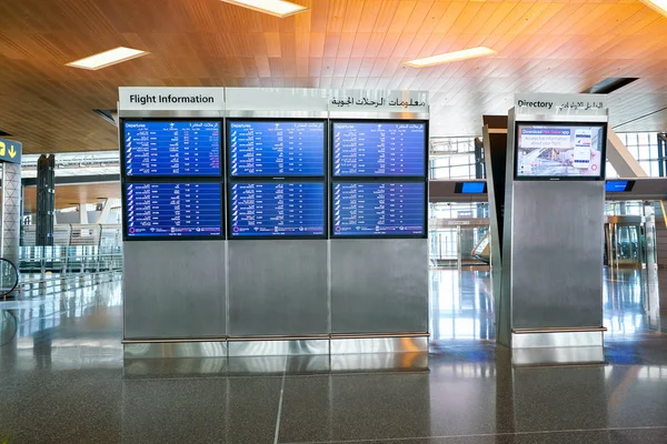 Międzynarodowy Port lotniczy Hamad — Zdjęcie stockowe
