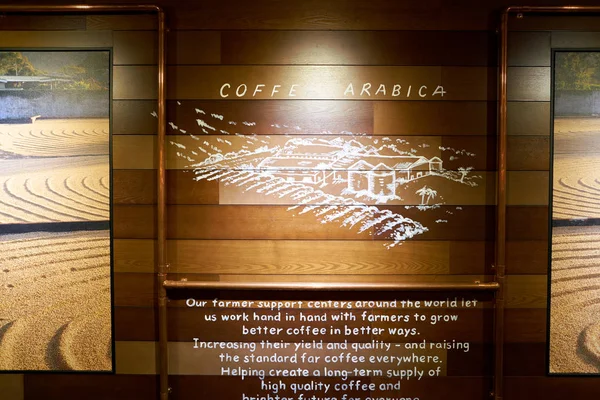 Starbucks coffee shop — Stock Photo, Image