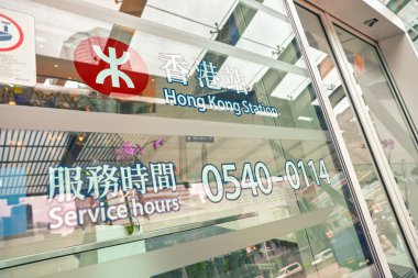 Hong Kong istasyonu işareti.