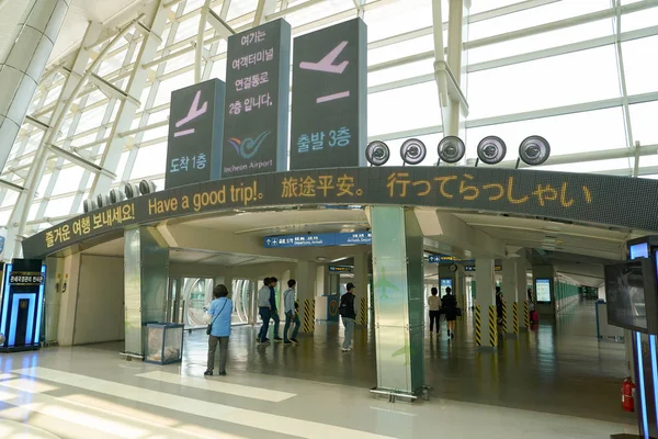 Aeropuerto Internacional de Incheon — Foto de Stock