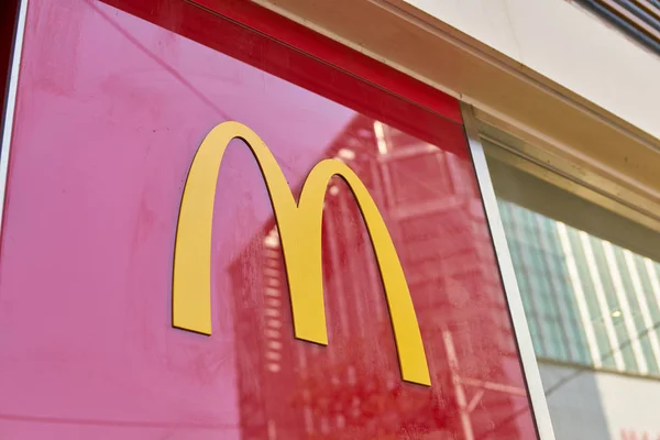 Riprese ravvicinate del cartello di McDonald's al ristorante — Foto Stock