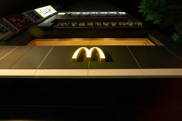 Ristorante McDonald's a Seou — Foto Stock