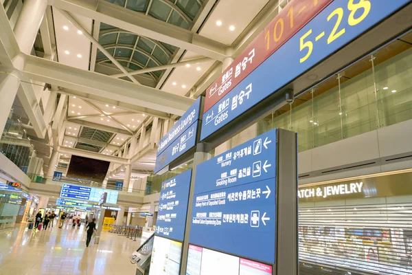 Aéroport international d'Incheon — Photo