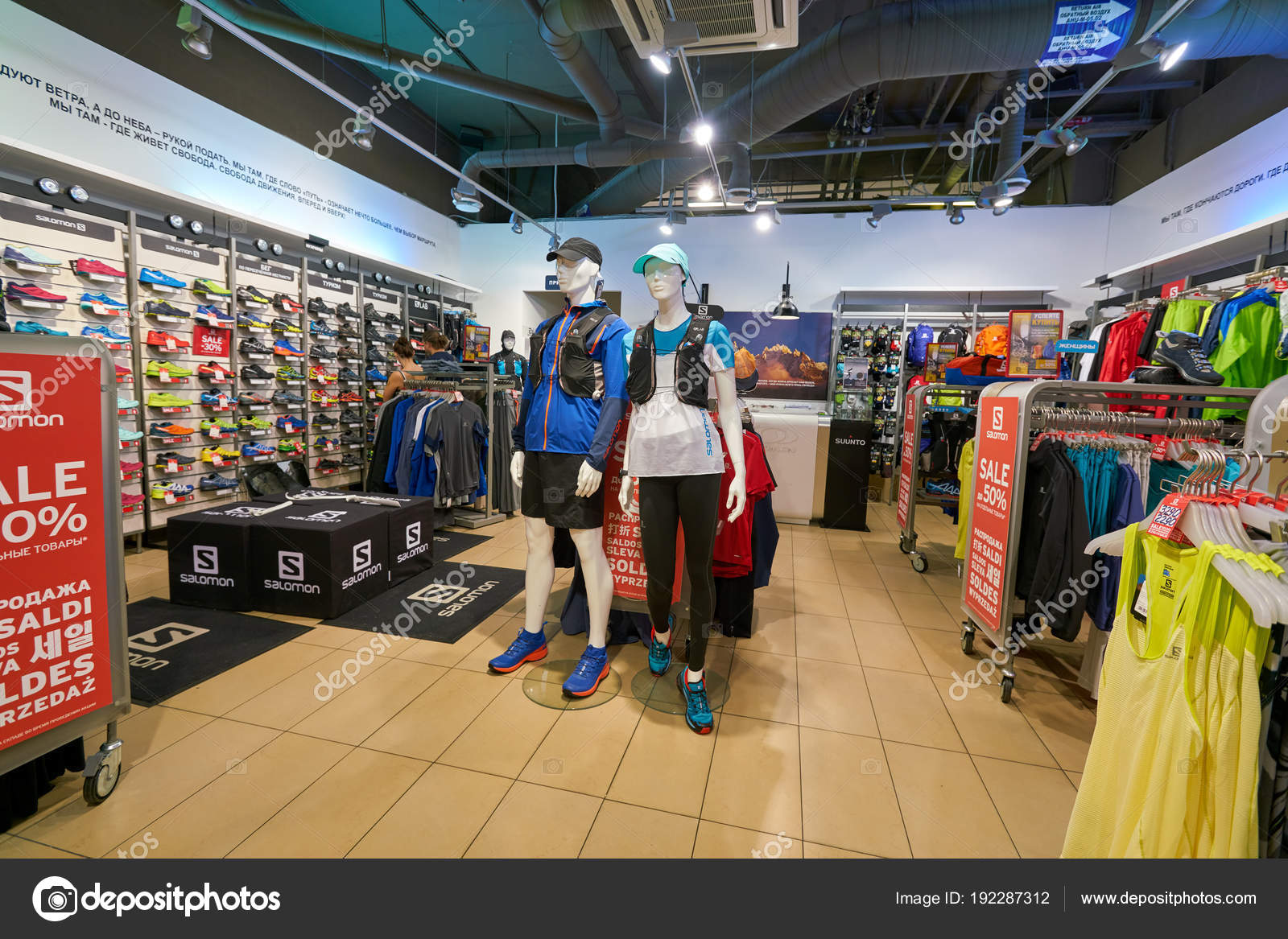 salomon store