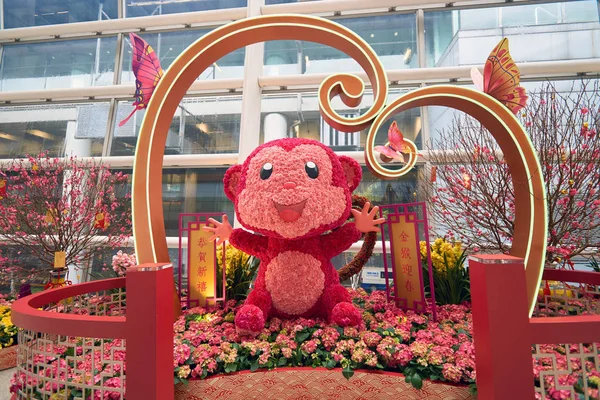 Hong Kong Janeiro 2016 Decorações Ano Novo Chinês Aeroporto Internacional — Fotografia de Stock