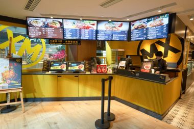 Hong Kong - Ocak, 2016 yaklaşık: Maxim's Mx Restoran. Hong Kong'un en büyük gıda ve içecek corporation ve restoran zinciri Maxim's catering sınırlı olacak. 