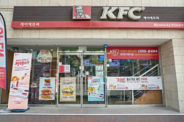 ソウルのソウル 2017 Kfc ファーストフードのレストラン Kfc フライド チキンを専門とするアメリカのファーストフードのレストラン チェーン — ストック写真