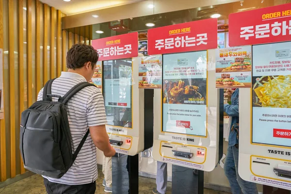 Seoul Corea Del Sur Circa Mayo 2017 Burger King Seúl —  Fotos de Stock