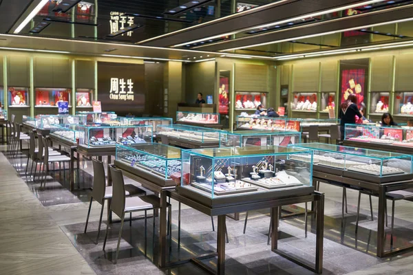 Hong Kong Ocak 2016 Yaklaşık Hong Kong Bir Mücevher Mağazası — Stok fotoğraf