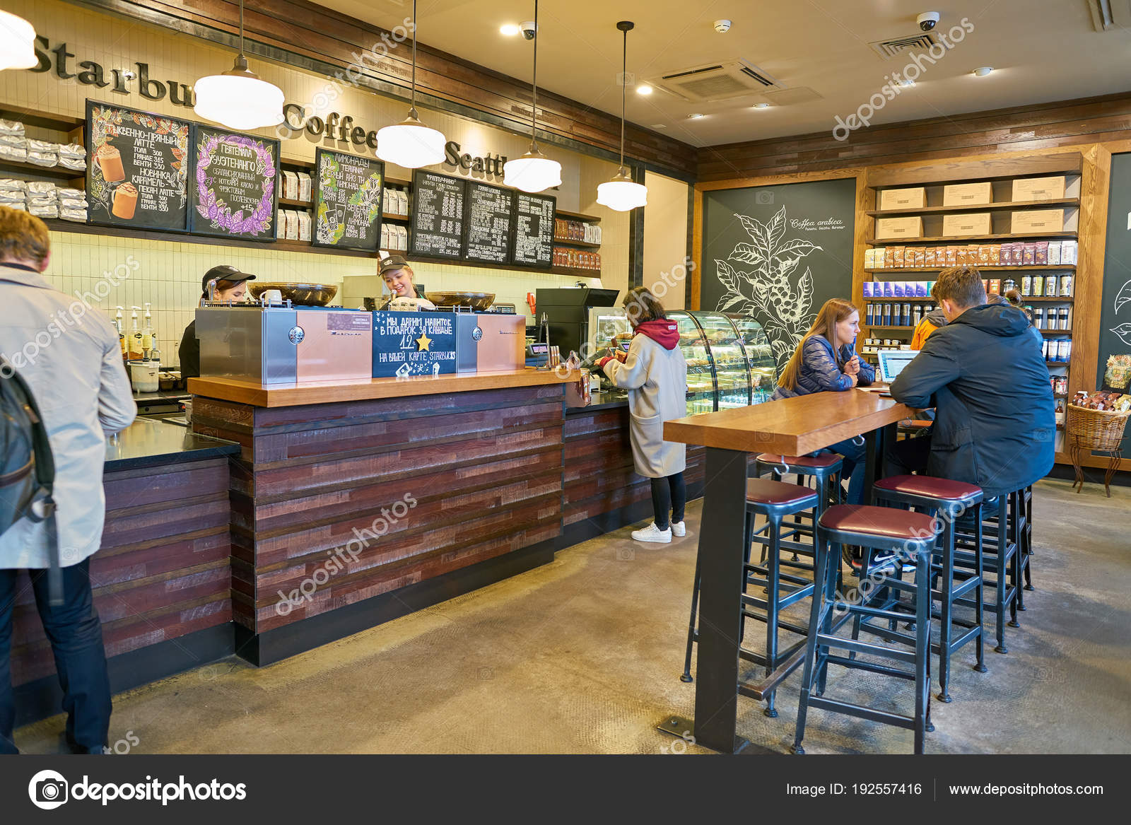 Sankt Petersburg Russland Oktober 2017 Starbucks Cafe