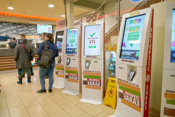 Ryssland Sankt Petersburg Circa Oktober 2017 Insidan Burger King Restaurang — Stockfoto