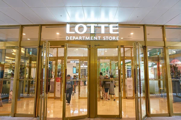 South Korea Busan May 2017 Entry Lotte Department Store Busan — Stock Photo, Image