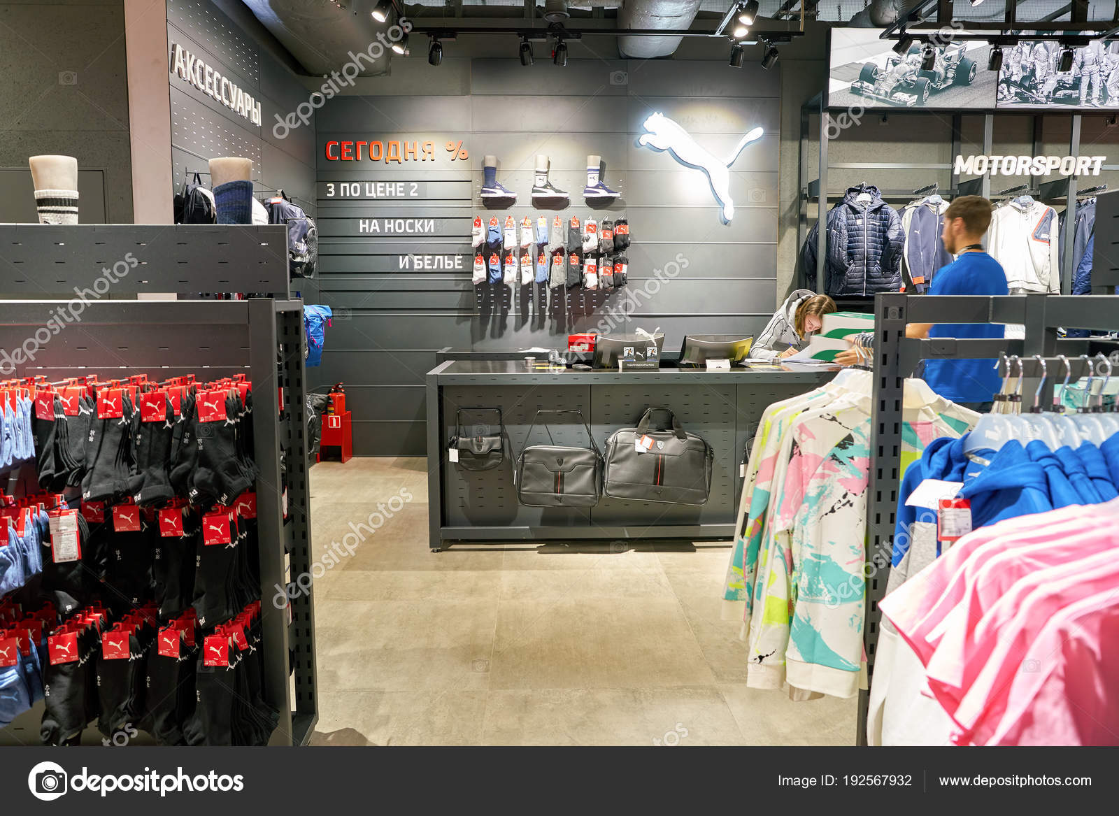 magasin puma outlet