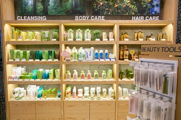 Corée Sud Busan Mai 2017 Produits Cosmétiques Exposés Vente Lotte — Photo